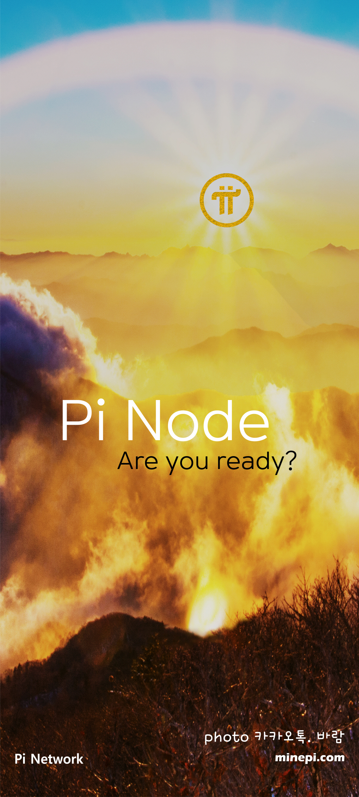 폰배경이미지게시판 - 파이코인코리아